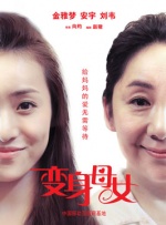 二个男躁一个女人的视频